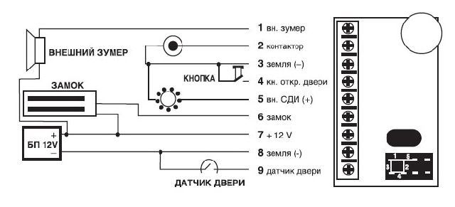 Схема магнитного замка